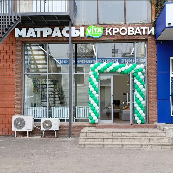 Магазин матрасов VITA на Донбасской