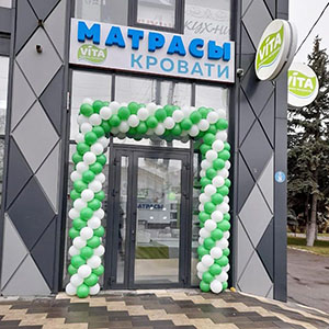 Магазин матрасов VITA на Стачки